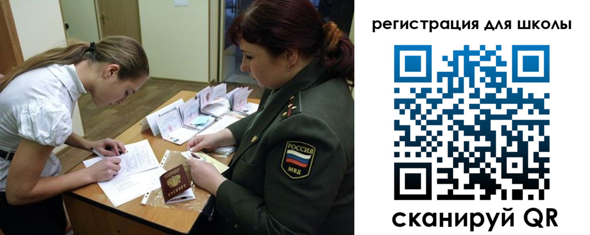 временная регистрация поиск в Калязине
